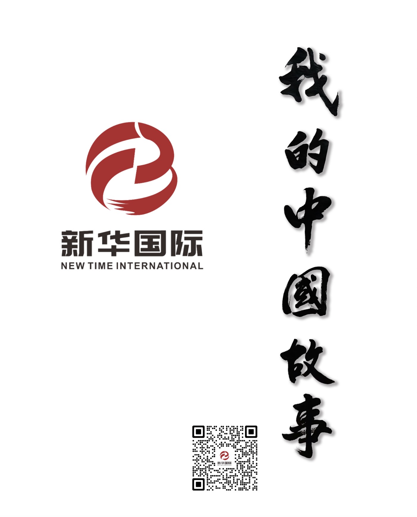 微信图片_20250121112359.jpg